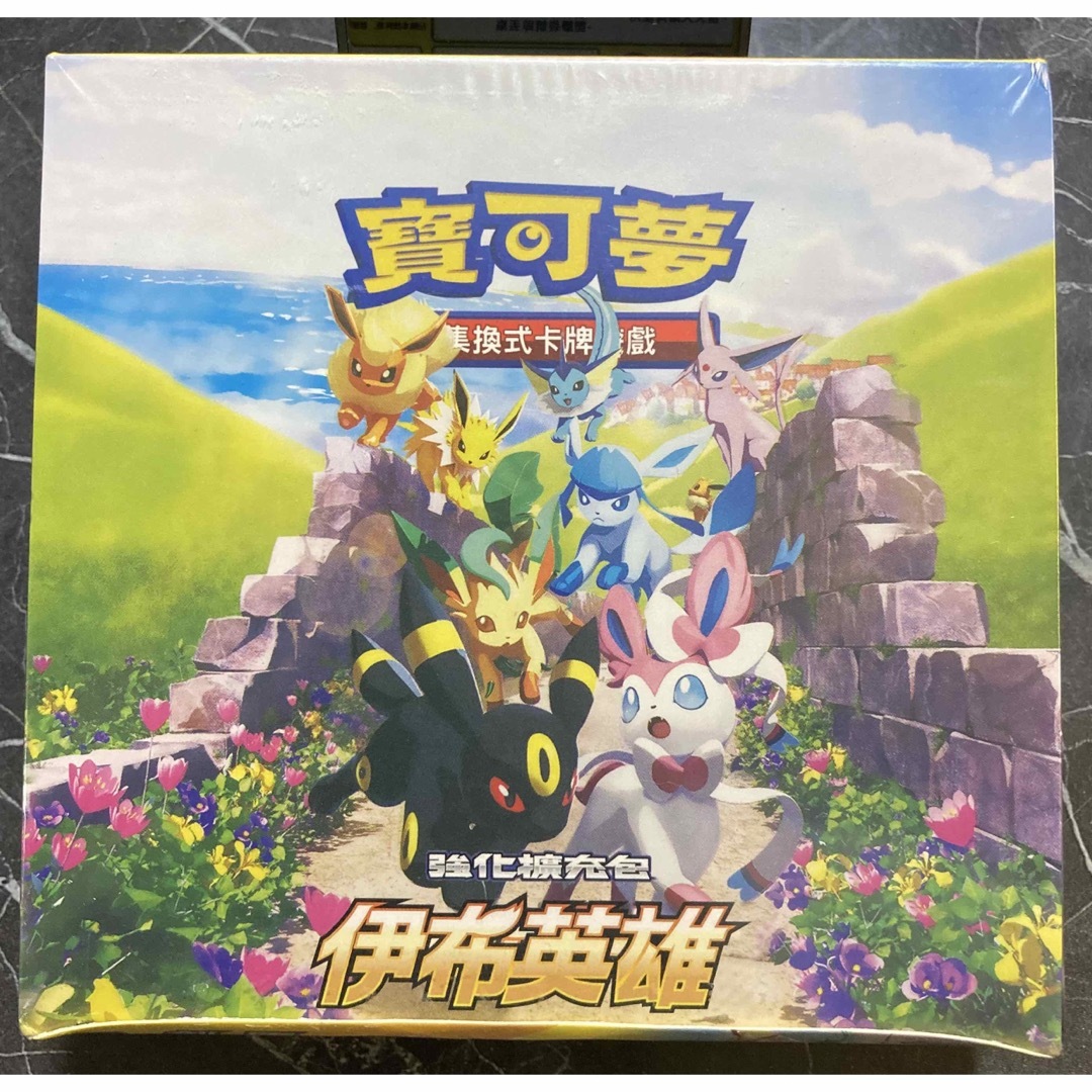 ポケモンカード 未開封BOX シュリンク付き イーブイヒーローズ ポケモンカード 未開封BOX シュリンク付き イーブイヒーローズ