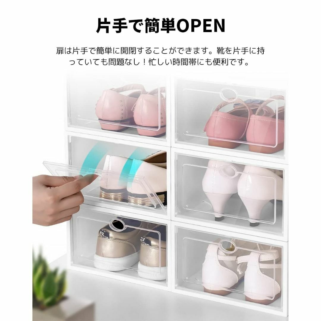 Vinteky シューズボックス クリア 透明 プラスチック靴収納ケース 下駄