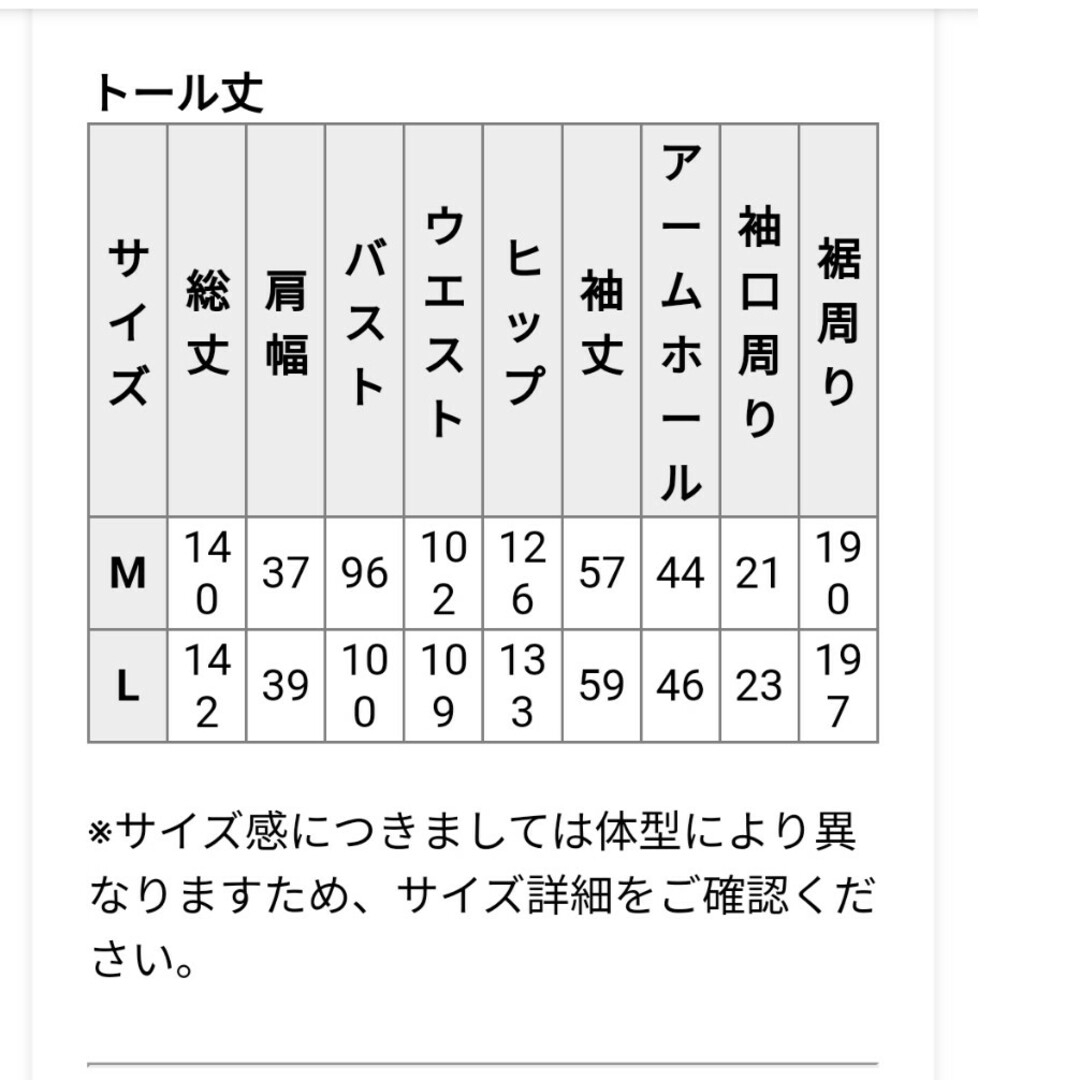 理想の着痩せ まくり袖で二の腕カバー ワンピース ロングワンピース レディースのワンピース(ロングワンピース/マキシワンピース)の商品写真