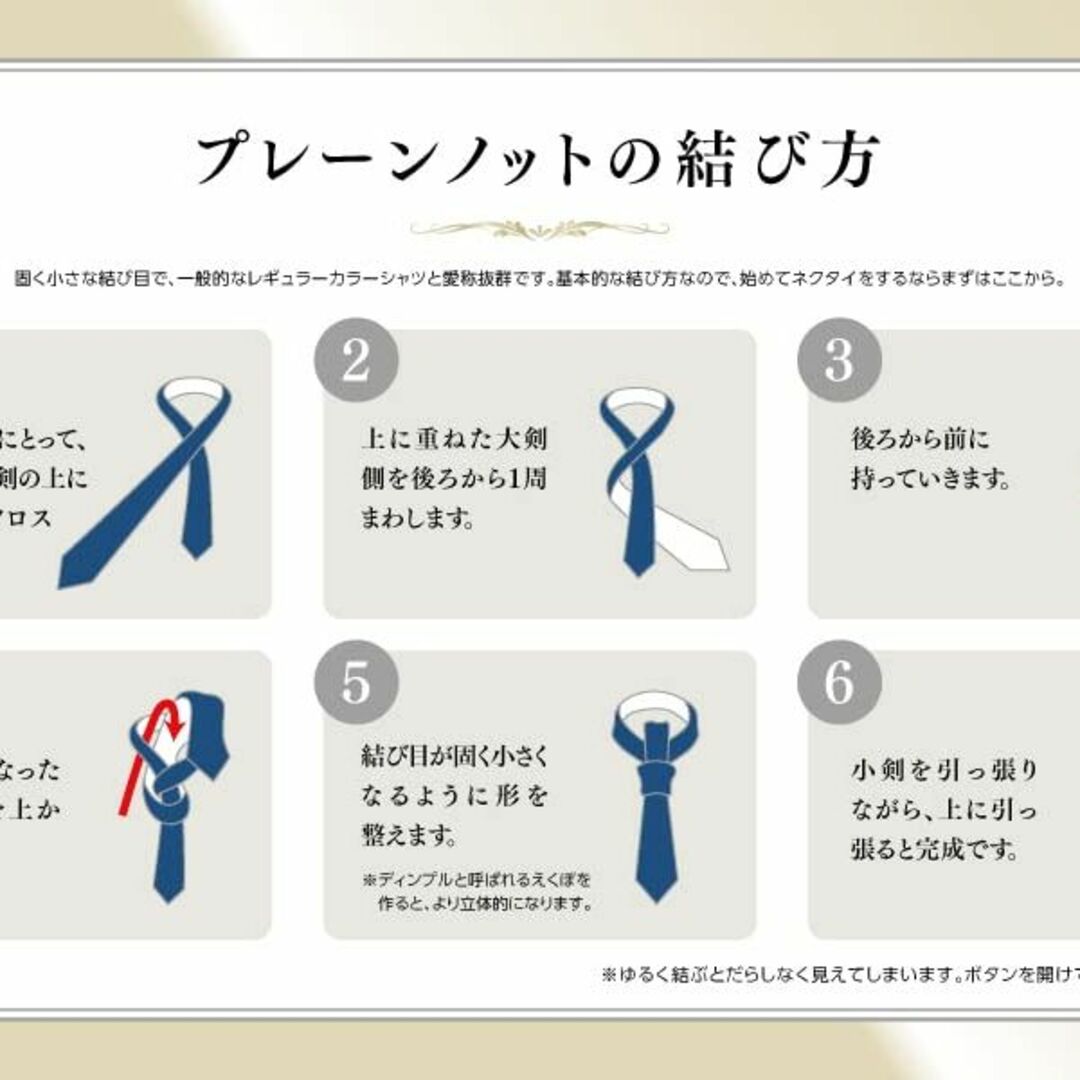 ミチコロンドン 日本製 シルク100% 礼装ネクタイ＆ポケットチーフ 2点セット