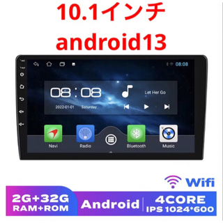 【新品】android13 大画面 10.1インチ アンドロイドナビ S7
