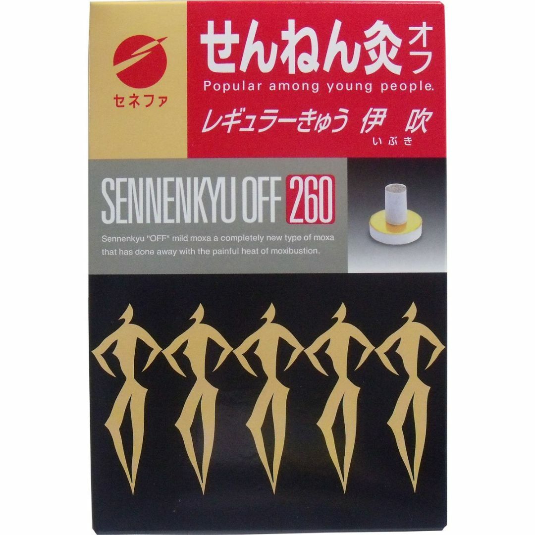 せんねん灸オフ せんねん灸.オフ.伊吹260点