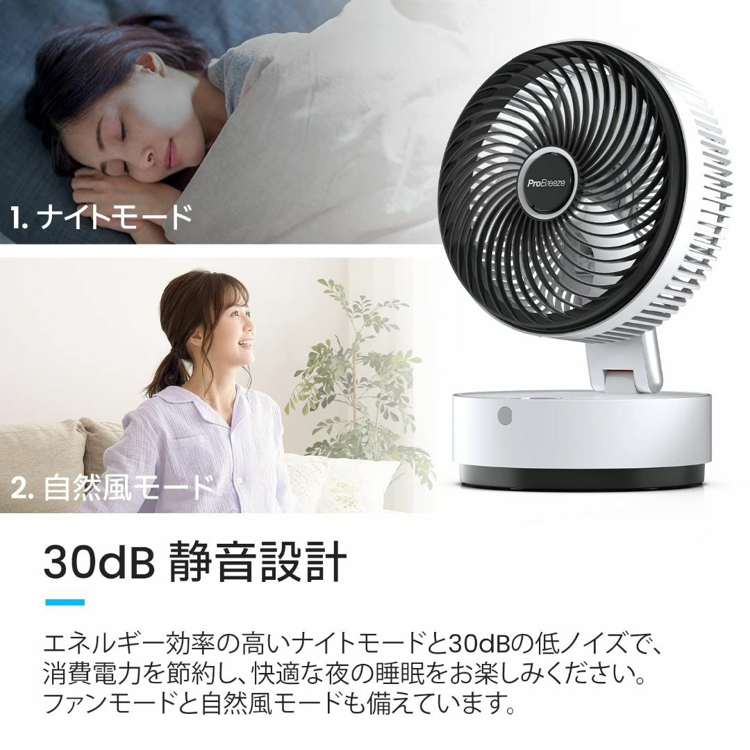 【色: ホワイト】Pro Breeze 折り畳み式 サーキュレーター 扇風機 D