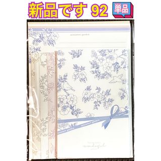 クラックス(CRUX)の新品 レターセット 単品 92(ノート/メモ帳/ふせん)