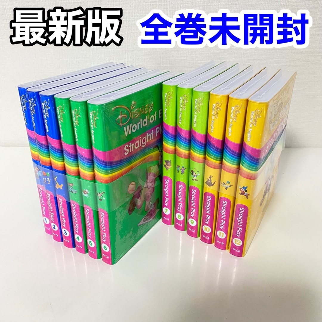 大阪通販 【全巻未開封・新品】 最新版 DWE ストレートプレイ