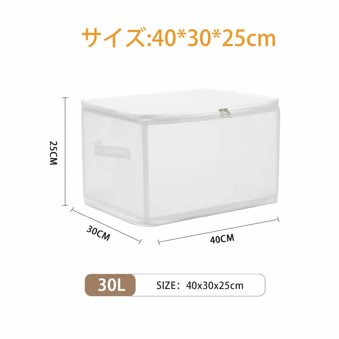 【色: ホワイト】AooYo クローゼット収納 衣類収納ケース 40x30x25