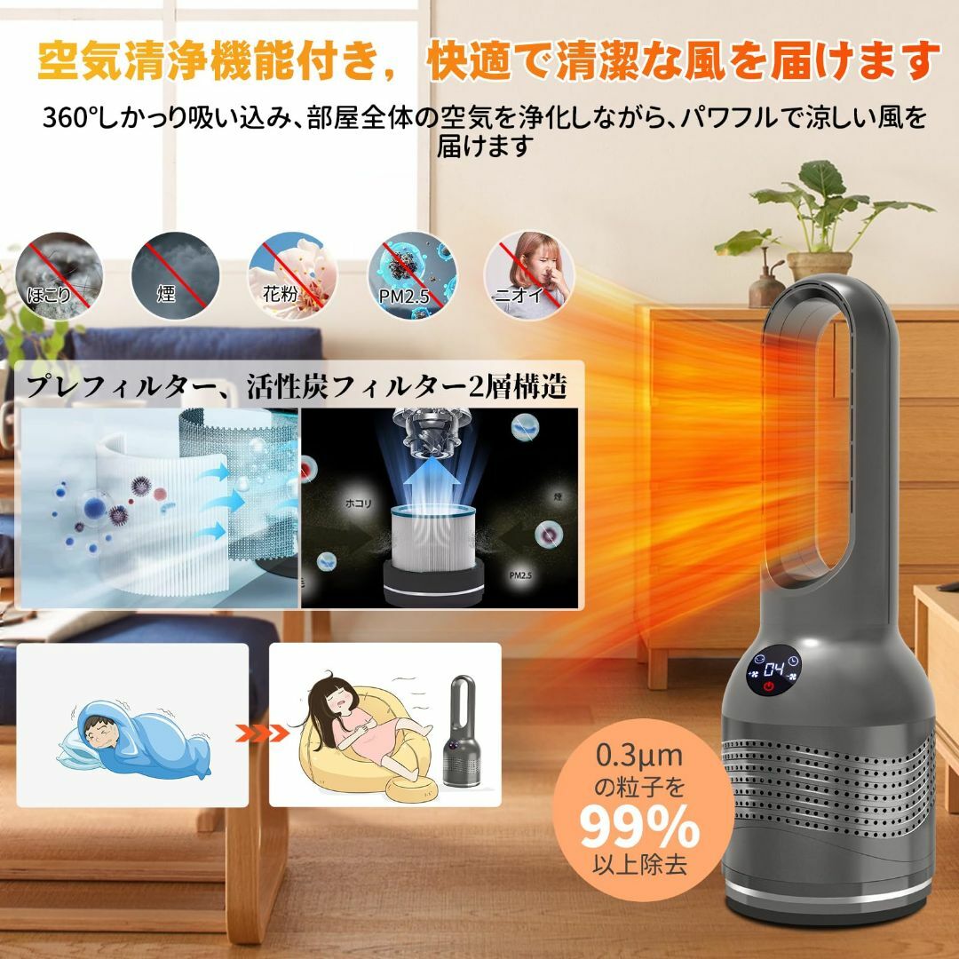 セラミックヒーター 羽なし 暖房器具 省エネ 電気 ファンヒーター