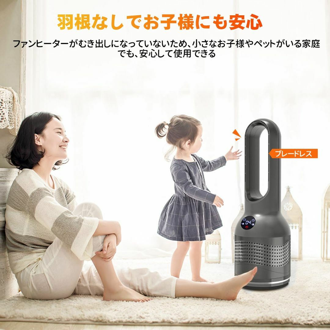 セラミックヒーター 羽なし 暖房器具 省エネ 電気 ファンヒーター 空気清浄機能