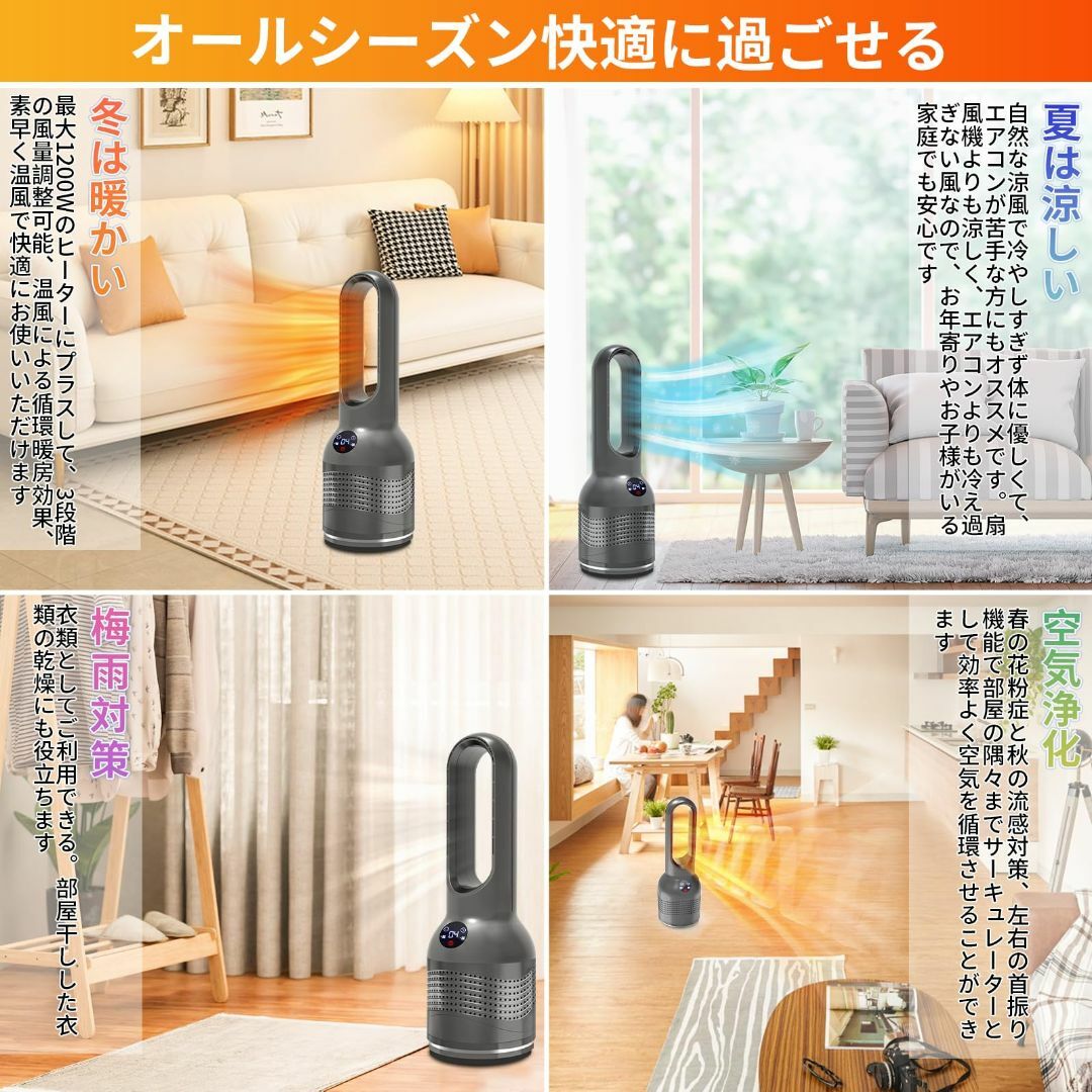 【新品】セラミック ファン ヒーター 電気  羽なし 3段階暖風 空気清浄機能付