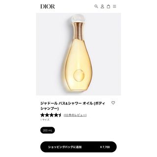 クリスチャンディオール(Christian Dior)のジャドール バス&シャワー オイル (ボディ シャンプー)(ボディソープ/石鹸)