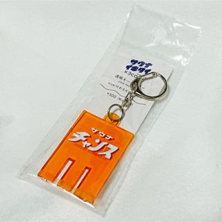 スリーコインズ(3COINS)のサウナイキタイ サウナチャンス キーホルダー(キーホルダー)