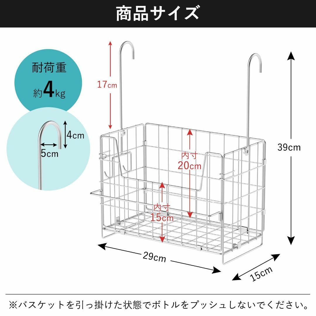 Keydol 引っ掛けお風呂バスケット お風呂をスッキリ収納 バスルームバスケッ 6