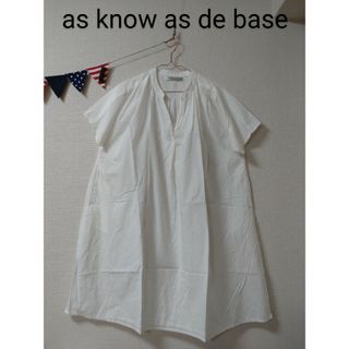 アズノゥアズドゥバズ(as know as de base)のas know as de base　ワンピース(ひざ丈ワンピース)