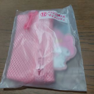 サンリオくじ　マイメロディ　メッシュポーチ(キャラクターグッズ)