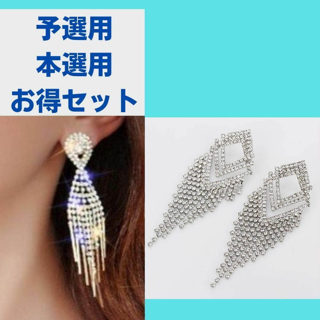 社交ダンス ベリーダンス BBJ ベストボディジャパン fwj JBBFの通販 by