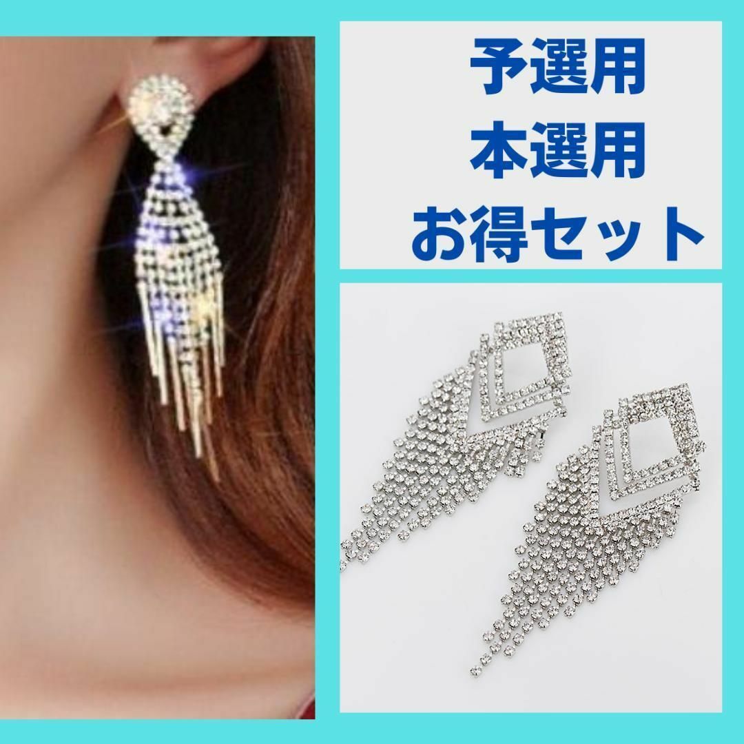 社交ダンス ベリーダンス BBJ ベストボディジャパン fwj JBBFの通販 by