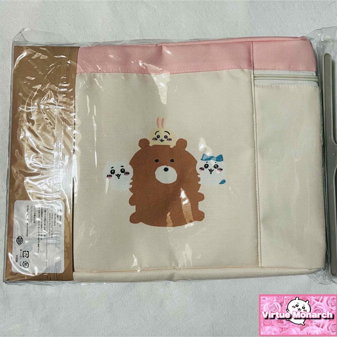 ちいかわ - ちいかわ フタつき収納ボックス2種ファスナータイプ ちいかわ - ちいかわ フタつき収納ボックス2種ファスナータイプ