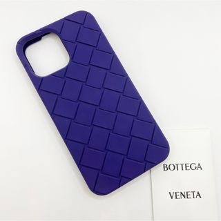 Bottega Veneta ボッテガヴェネタ イントレチャート ラバーシリコン iPhone14 Pro スマホケース - パープル by