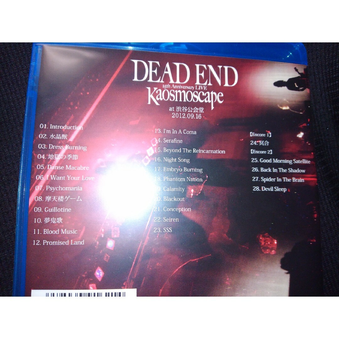 DEAD END　Kaosmoscape　Blu-ray盤【美品】