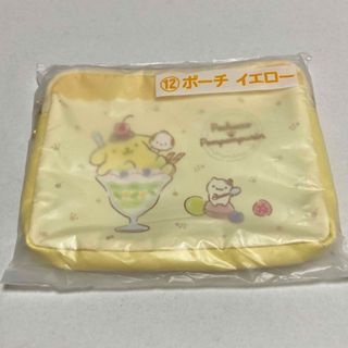 ポムポムプリン(ポムポムプリン)のサンリオくじ☆ポムポムプリンポーチ(キャラクターグッズ)