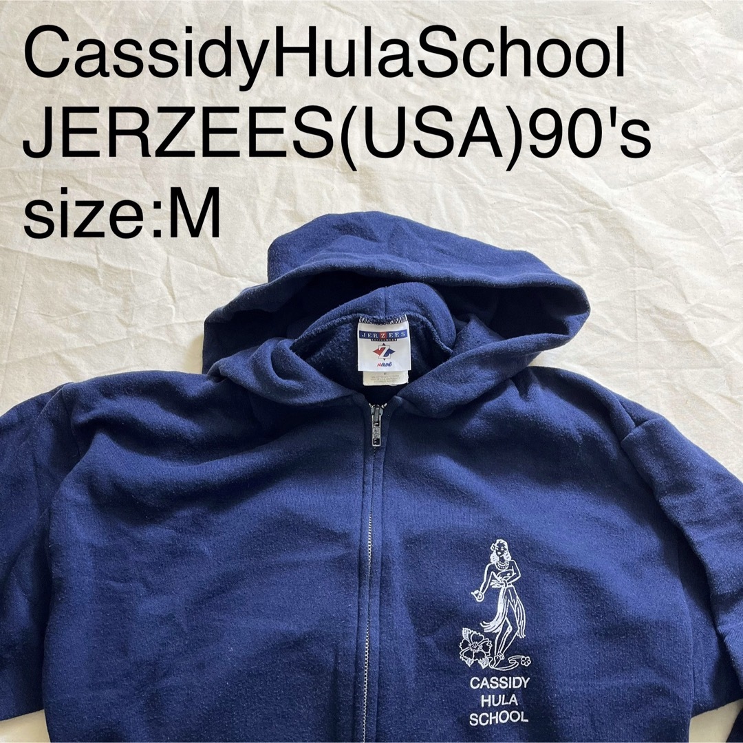 JERZEES(ジャージーズ)のCassidyHulaSchool/JERZEES(USA)ビンテージパーカ メンズのトップス(パーカー)の商品写真