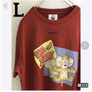 トムとジェリー　Tシャツ