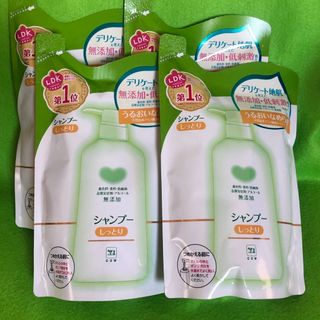 カウブランド(COW)のカウブランド 無添加シャンプー しっとり　つめかえ用 新品 未使用 4個(シャンプー)