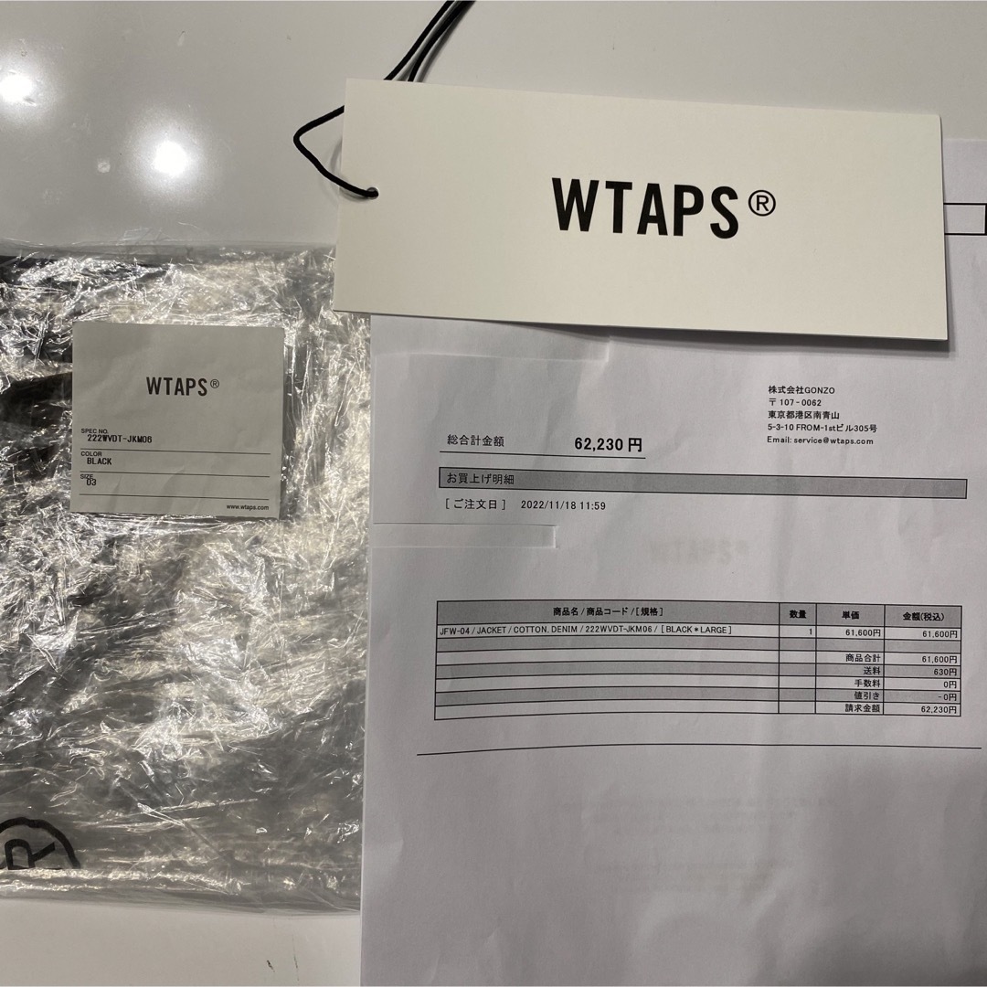 W)taps(ダブルタップス)の22AW WTAPS JFW-04 JACKET Lサイズ メンズのジャケット/アウター(ブルゾン)の商品写真