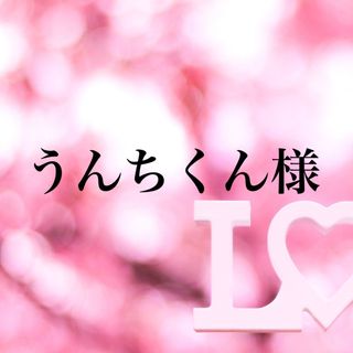 7ページ目 - スワロフスキー スワロフスキー 各種パーツの通販 5,000点