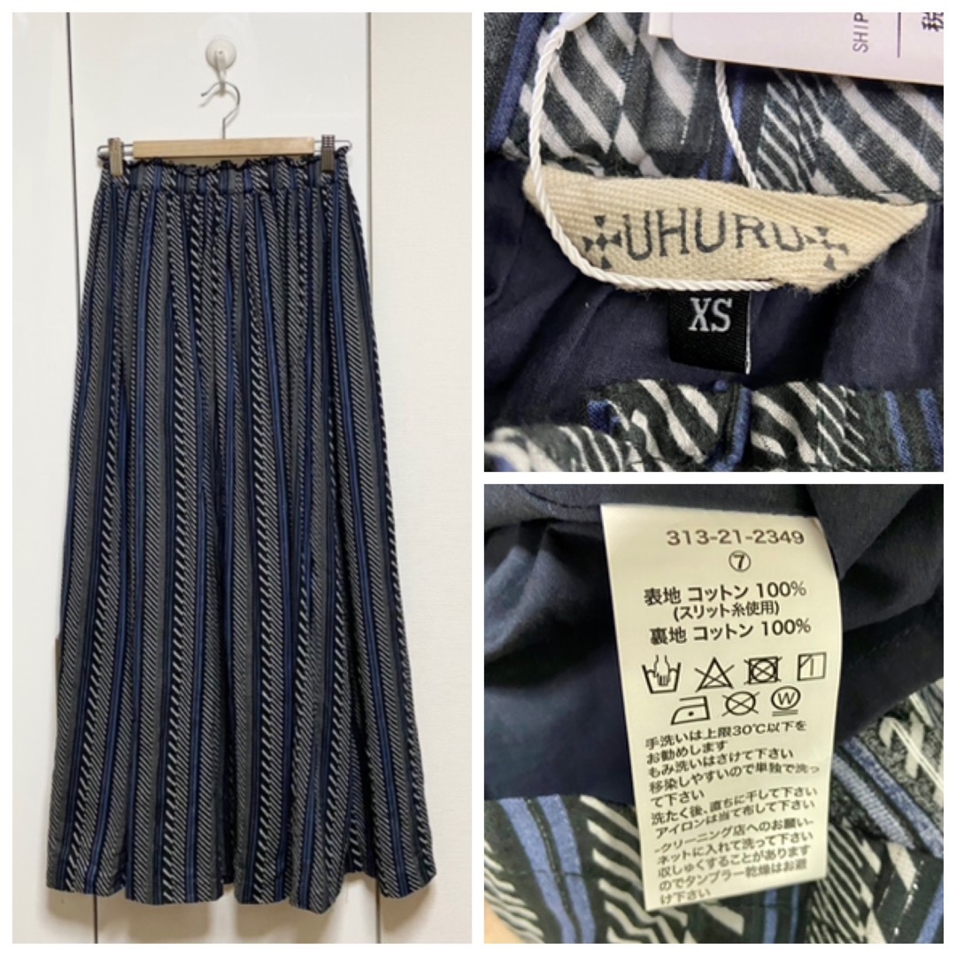 SHIPS(シップス)の新品 SHIPS UHURU バリエーション スカート 定価14190円34XS レディースのスカート(ロングスカート)の商品写真