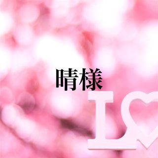 7ページ目 - スワロフスキー スワロフスキー 各種パーツの通販 5,000点