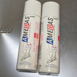 コロンブス(COLUMBUS)のAMEDAS 防水スプレー　60ml×2コ 携帯用(日用品/生活雑貨)