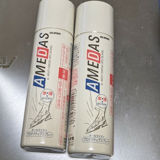 コロンブス(COLUMBUS)のAMEDAS 防水スプレー　60ml×2コ 携帯用(日用品/生活雑貨)