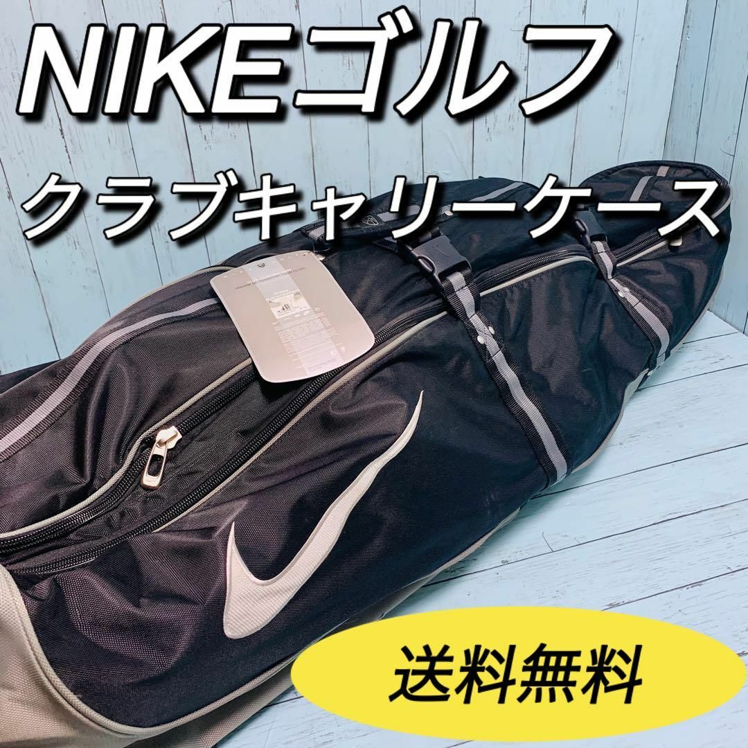 NIKEゴルフ ナイキ クラブキャリーケース キャディバッグ タグ付き-