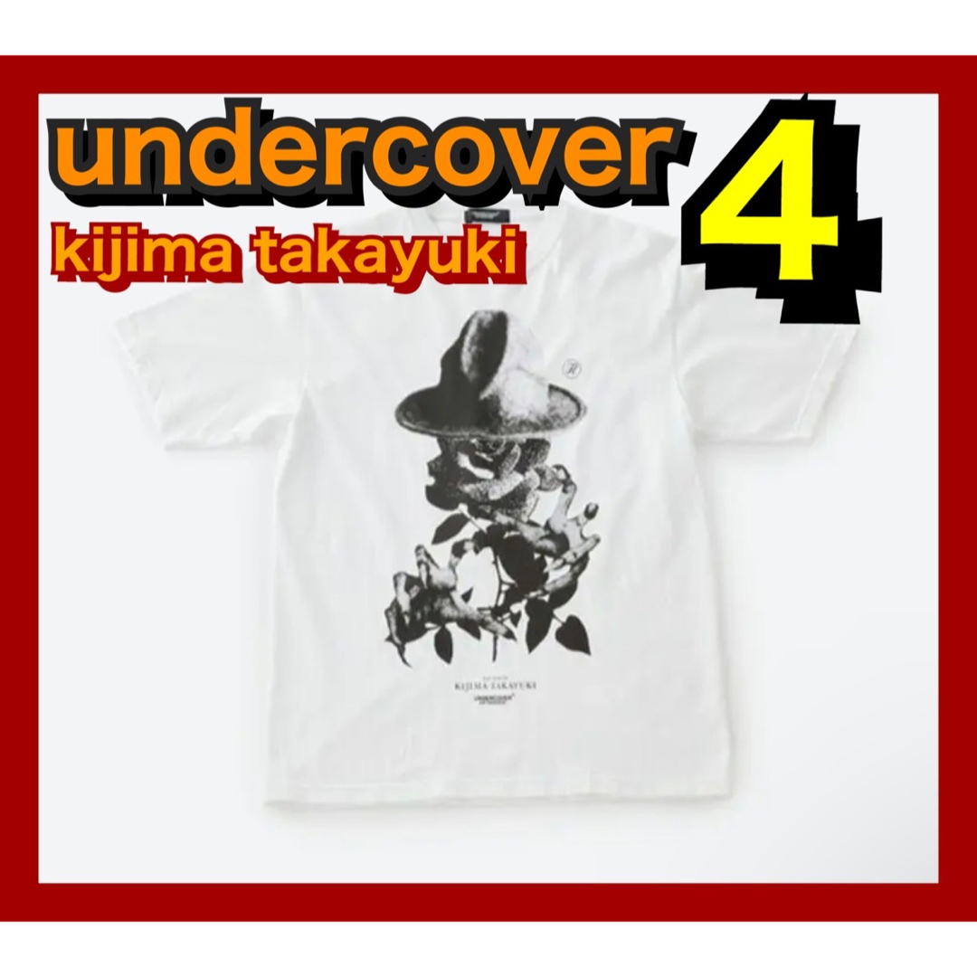 undercover kijima takayuki アンダーカバー　キジマ