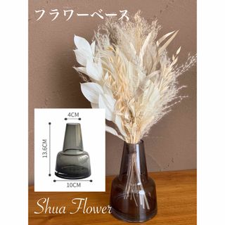 NEW♡ フラワーベース　インテリア　補償付き　ドライフラワー　花瓶　ウェルカム(花瓶)