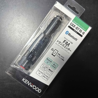 ケンウッド(KENWOOD)のKENWOOD Bluetooth搭載FMトランスリミッター(車内アクセサリ)