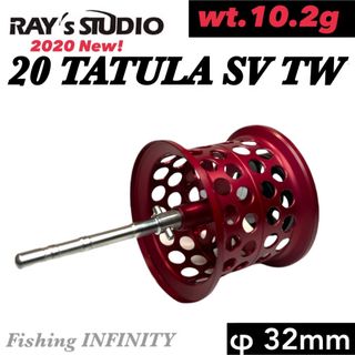 ダイワ(DAIWA)の【新品未使用】20 タトゥーラ SV TW 適合 ベイトフィネス  スプール 赤(リール)