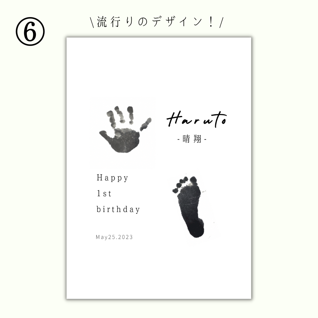 1歳誕生日　一歳誕生日　2枚セット　飾り　1歳　手形　足形　手形足形アート　 キッズ/ベビー/マタニティのメモリアル/セレモニー用品(手形/足形)の商品写真