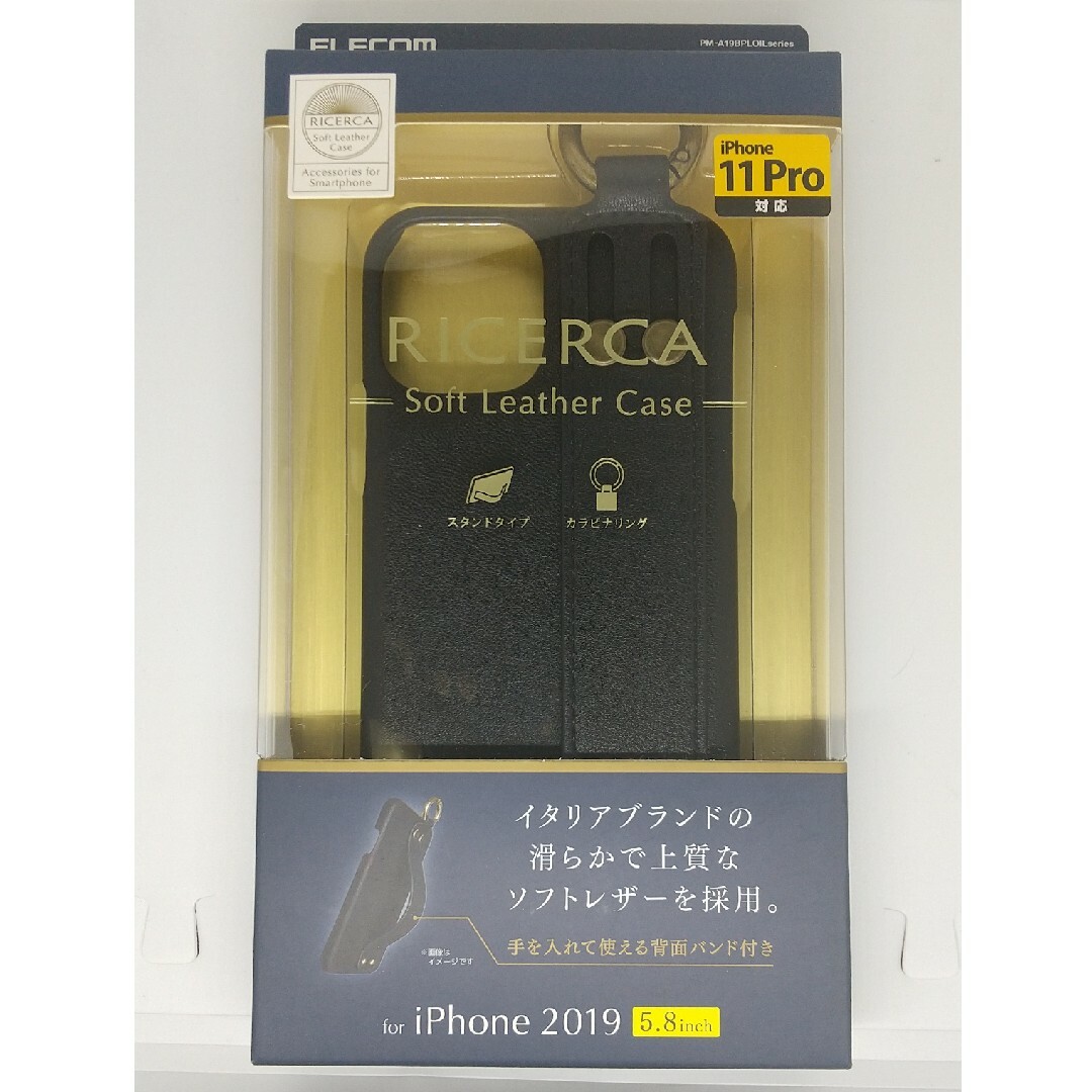 ELECOM(エレコム)のELECOM iPhone 11 Pro 5.8inch ケース  PM-A19 スマホ/家電/カメラのスマホアクセサリー(モバイルケース/カバー)の商品写真