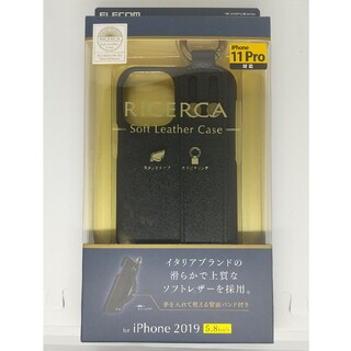 エレコム(ELECOM)のELECOM iPhone 11 Pro 5.8inch ケース  PM-A19(モバイルケース/カバー)