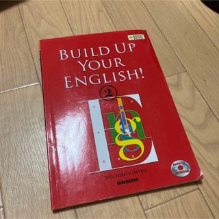 英語基礎力養成ビルダー 2 CD付(語学/参考書)