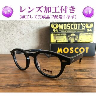 モスコット(MOSCOT)のMOSCOT LEMTOSH 46 BLACK 度なしクリア・カラー付き(サングラス/メガネ)