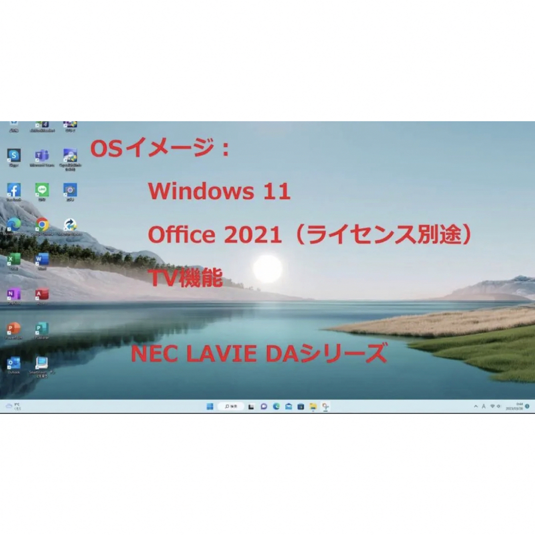 【2020春モデル】LAVIE  HA370/R　Win11