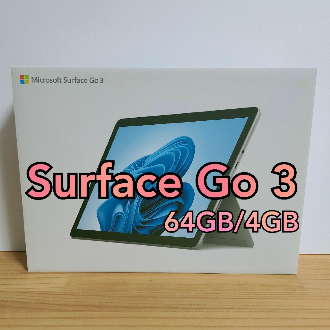 Surface Go3 8V6-00015 Office 無し 開封プラチナJANコード