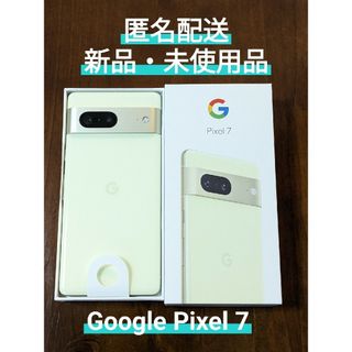 Google Pixel 3a 64GB  本体2台セット