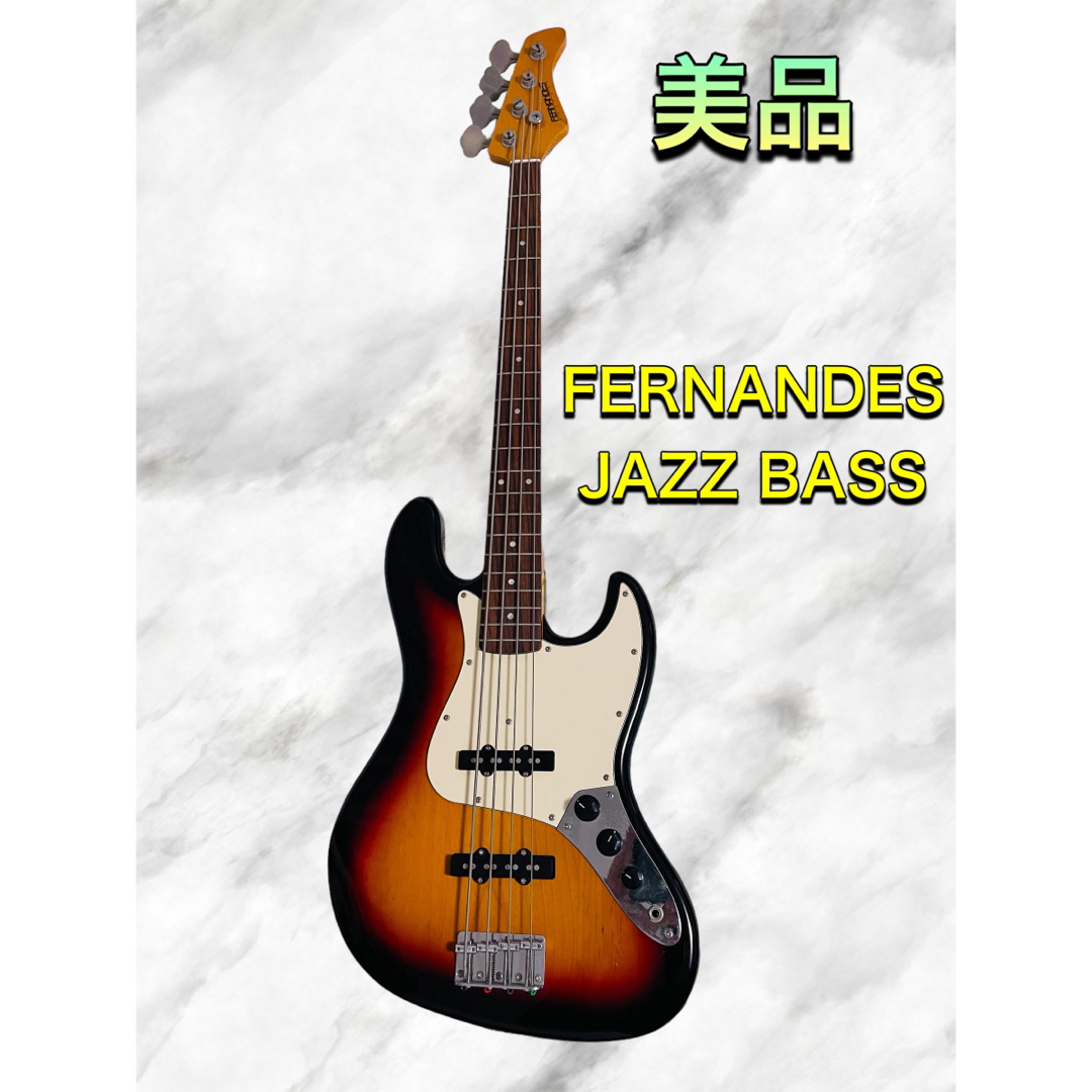 美品) FERNANDES JAZZ BASS RJB-380 ジャズベース 消防士長 - dcsh.xoc