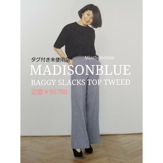 マディソンブルー ワイドパンツの通販 22点 | MADISONBLUEを買うならラクマ