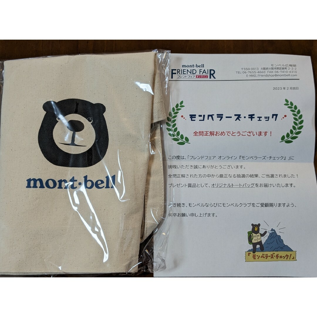 mont bell(モンベル)のmont-bell トートバッグ レディースのバッグ(ショルダーバッグ)の商品写真