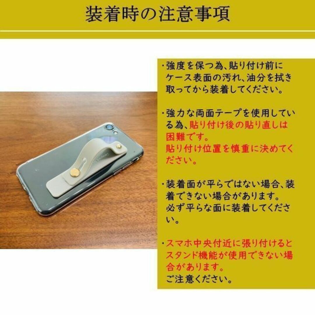 スマホベルト スマホバンド バンド ベルト カバー ケース スマホ 落下防止b スマホ/家電/カメラのスマホアクセサリー(ストラップ/イヤホンジャック)の商品写真